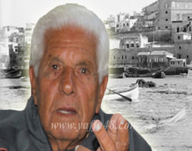 يافا: السيد نبيل أبو منة (86 عاماً) في ذمة الله 